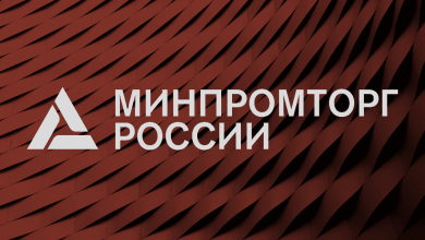 Минпромторг считает, что запрет экспорта лома сейчас нецелесообразен