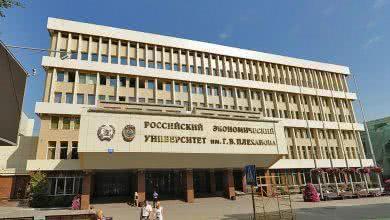 В РЭУ им. Г.В. Плеханова 9 июня 2021 года состоялась Международная научно-практическая конференция «Экономика обращения с отходами и вторичными ресурсами»