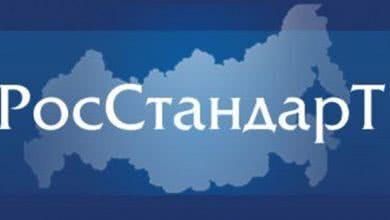 Перенесен срок вступления в силу стандарта ГОСТ 2787-2019 «Металлы черные вторичные. Общие технические условия»