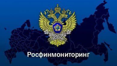 Вниманию лиц, которым финансовыми организациями было отказано в проведении операции, заключении договора банковского счета