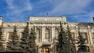 Минфин России и Банк России представили на общественное обсуждение Стратегию развития финансового рынка до 2030 года