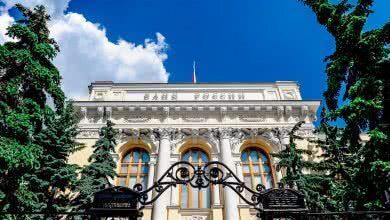 ЦБ хочет распространить на физлиц действие платформы "Знай своего клиента"