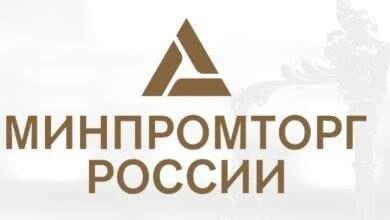 Ссылка на сводный реестр лицензий деятельности по заготовке, хранению, переработке и реализации лома и отходов черных, цветных металлов.