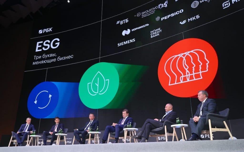 Как три буквы изменили бизнес: о чем говорили на первом ESG-конгрессе