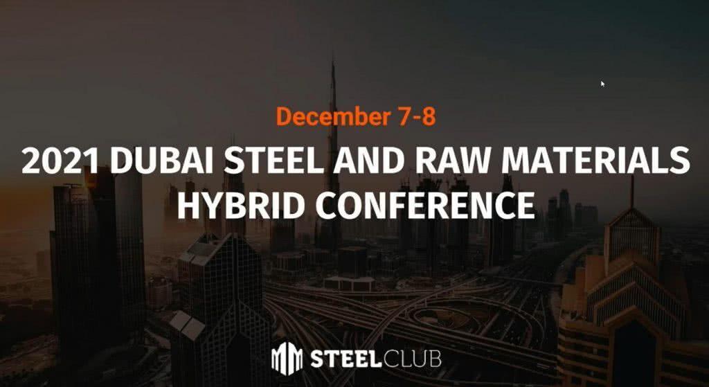 Директор Ассоциации НСРО «РУСЛОМ.КОМ» Виктор Ковшевный принял участие в конференции Dubai Steel and Raw Materials Hybrid Conference 2021