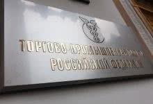 Внедрение государственной интегрированной информационной системы в сфере контроля за оборотом драгоценных металлов, драгоценных камней и изделий из них