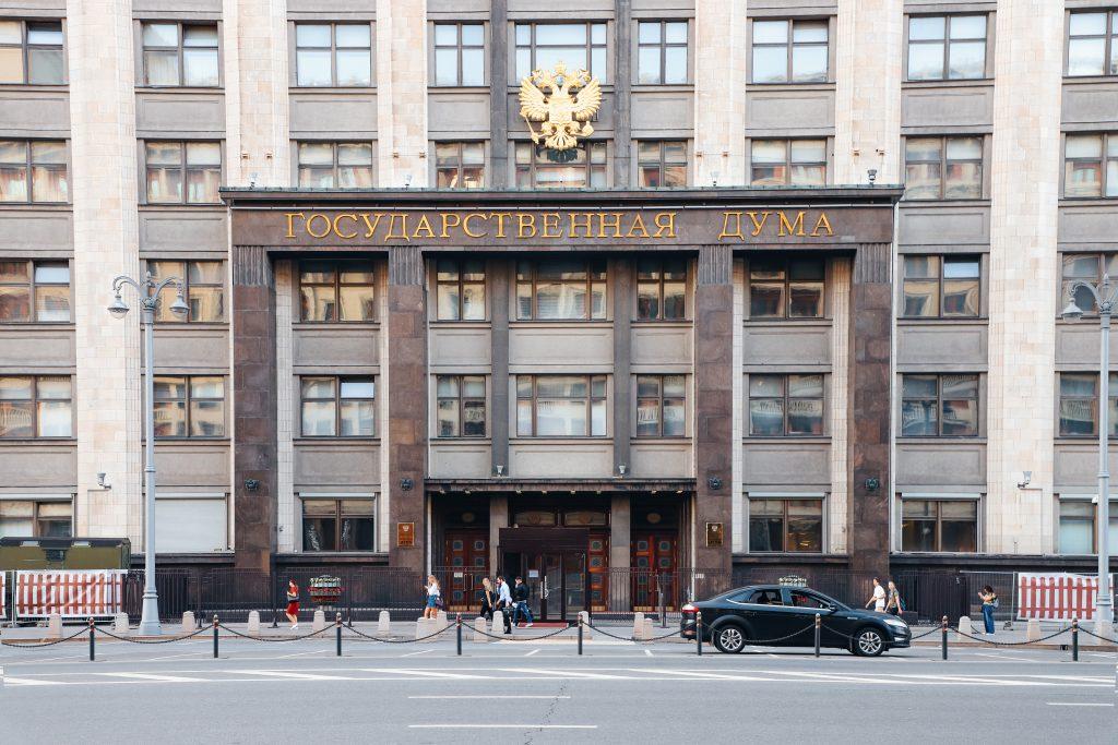 https://www.shutterstock.com/ru/image-photo/moscow-facade-state-duma-russian-federation-1671022432