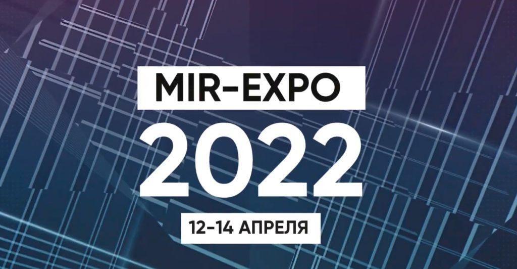 Международный форум"Лом черных и цветных металлов" и выставка MIR-Expo-2022