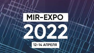 Международный форум "Лом черных и цветных металлов" и выставка MIR-Expo-2022