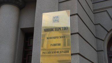 Ценовой отчёт Минэкономразвития на 25.05.2022