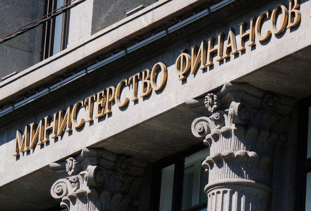 Минфин РФ объявил о снижении требования по продаже валютной выручки с 80 до 50%