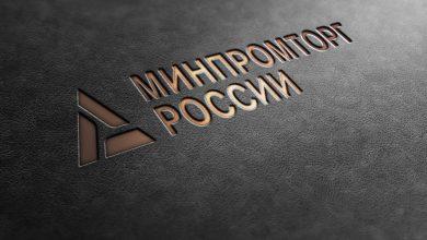 Минпромторг планирует запретить экспорт некоторых цветных металлов