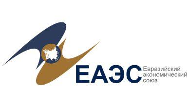 В ЕАЭС договорились о свободном обращении отходов и лома черных металлов, зерна и бумаги в рамках индикативных балансов