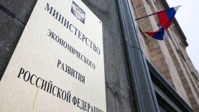 Ценовой отчёт Минэкономразвития на 08 июня 2022г