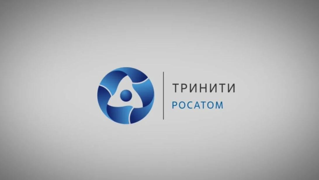 Росатом картинки для презентации