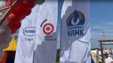 Ассоциация НСРО «РУСЛОМ.КОМ» приняла участие в финале конкурса профессионального мастерства НЛМК в Нижнем Новгороде