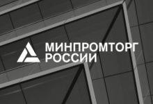 Продолжается прием заявок на распределение 30% тарифной квоты на вывоз отходов и лома черных металлов