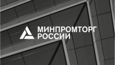 Продолжается прием заявок на распределение 30% тарифной квоты на вывоз отходов и лома черных металлов