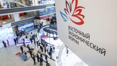 Делегация Ассоциации НСРО «РУСЛОМ.КОМ» примет участие в VII Восточном экономическом форуме в г. Владивостоке 5-8 сентября 2022 г.