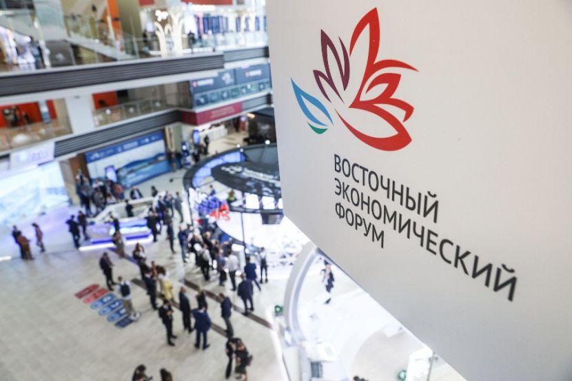 Делегация Ассоциации НСРО «РУСЛОМ.КОМ» примет участие в VII Восточном экономическом форуме в г. Владивостоке 5-8 сентября 2022 г.