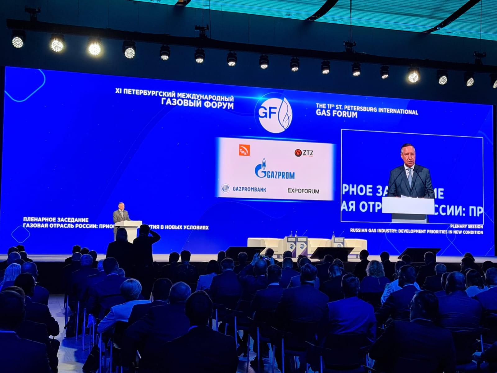 Ассоциация НСРО «РУСЛОМ.КОМ» принимает участие в Петербургском международном газовом форуме-2022