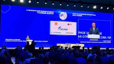 Ассоциация НСРО «РУСЛОМ.КОМ» принимает участие в Петербургском международном газовом форуме-2022