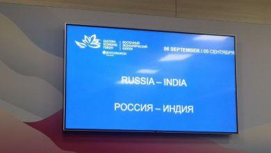 На сессии ВЭФ "РОССИЯ-ИНДИЯ" 6 сентября обсуждались вопросы сотрудничества стран