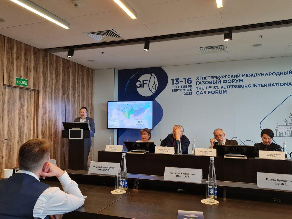 Представители Ассоциации НСРО «РУСЛОМ.КОМ» выступили на Петербургском международном газовом форуме-2022
