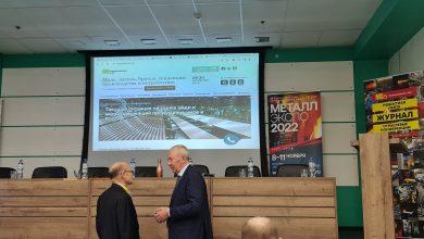 Ассоциация НСРО «РУСЛОМ.КОМ» приняла участие в конференции «Медь, латунь, бронза: тенденции производства и потребления»