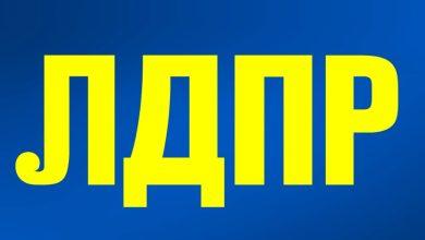 Фракция ЛДПР в Госдуме еженедельно будет проводить совещания с отраслевыми ассоциациями