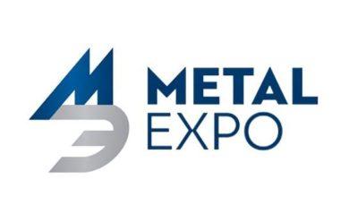 Ковшевный Виктор выступит 7 ноября 2022 на 25 международной конференции Российский рынок металлов