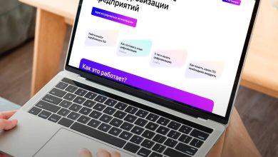 В России запустили цифровую экосистему нацпроекта «Производительность труда»