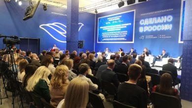 Ассоциация НСРО РУСЛОМ.КОМ принимает участие в международном экспортном форуме "СДЕЛАНО В РОССИИ"