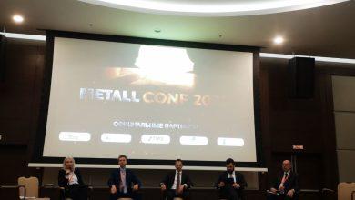 Пленарная сессия конференции Metallconf-2022 стартовала в Сочи 27 октября 2022