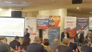 В Москве началась конференция Российский рынок металлов.