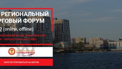 Виктор Ковшевный выступил с докладом "Вовлечение трудноизвлекаемого лома в повторный оборот. Проблемы арктической зоны и экспортно ориентированных регионов" на XVI Архангельском Региональном торговом форуме
