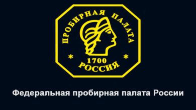 Комитет по ломам и отходам драгоценных металлов информирует о изменениях