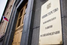 Отчёт о текущей ценовой ситуации от Минэкономразвития РФ, 28 декабря 2022