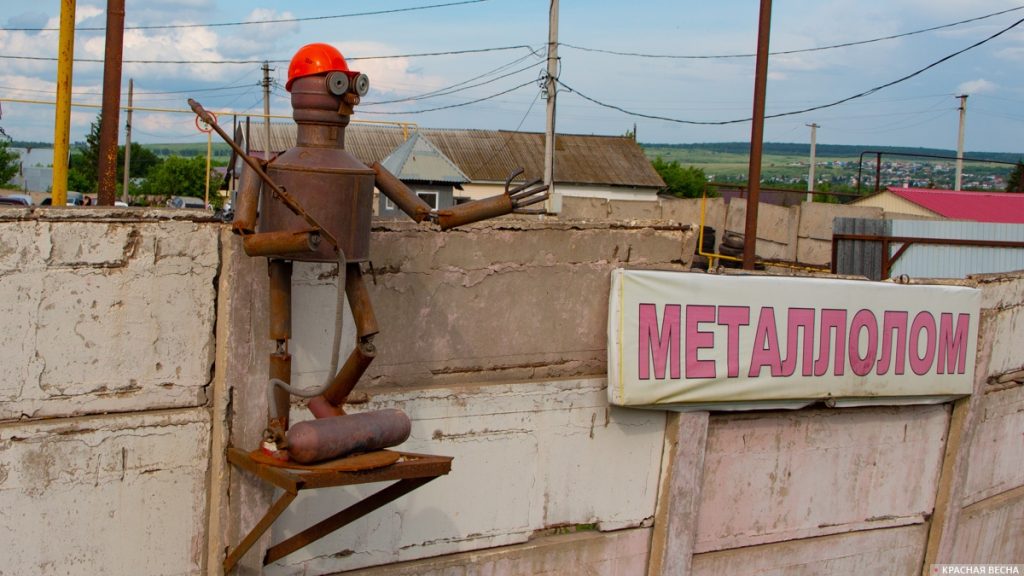 Самарские ученые повысили качество сплавов за счет металлических отходов