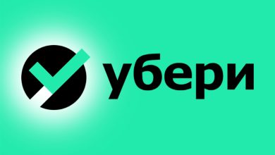 Новые возможности для сотрудничества с экотакси «Убери»