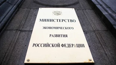 По данным ценового отчета Минэкономразвития от 01 февраля 2023 г