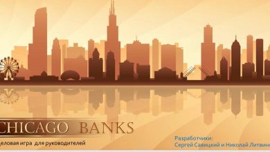 Бизнес-тренинг для руководителей предприятий пройдет 6 апреля 2023 г. в рамках деловой программы выставки Moscow International Recycling Expo