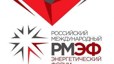 РМЭФ-2023