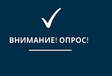 ОПРОС ТК 367 «ЧУГУН, ПРОКАТ И МЕТАЛЛОИЗДЕЛИЯ» (ТК 367) О ФАКТИЧЕСКИ ОФОРМЛЯЕМЫХ ДОКУМЕНТАХ ГРУЗООТПРАВИТЕЛЕМ НА ПАРТИЮ ЛОМА И ОТХОДОВ ЧЕРНЫХ МЕТАЛЛОВ