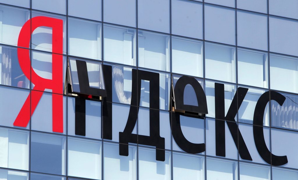 «Яндекс» вышел на электронную биржу вторсырья