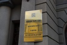 Минэкономразвития России подготовлен проект постановления Правительства РФ «О внесении изменения в Правила распределения между участниками внешнеторговой деятельности тарифной квоты