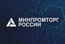 Минпромторг продолжает работу по обелению отрасли заготовки цветного лома