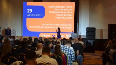 Эксперты обсудили переход на безналичный расчет с населением за металлолом