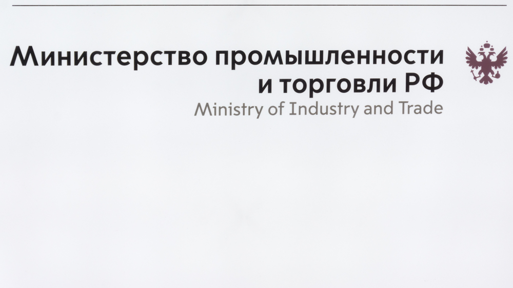 Проект постановления Правительства РФ «О внесении изменений в постановление Правительства Российской Федерации от 28 мая 2022 года № 980»