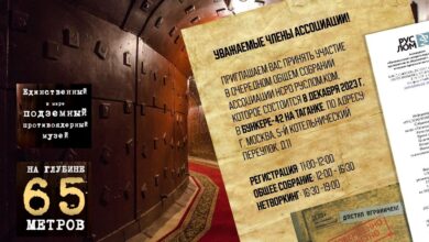 Повестка дня очередного общего собрания членов Ассоциации НСРО «РУСЛОМ.КОМ»